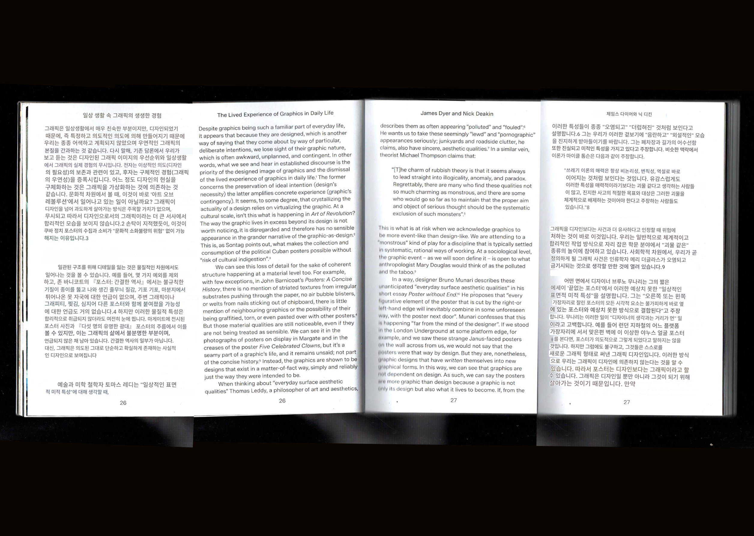 PLived Histories text1